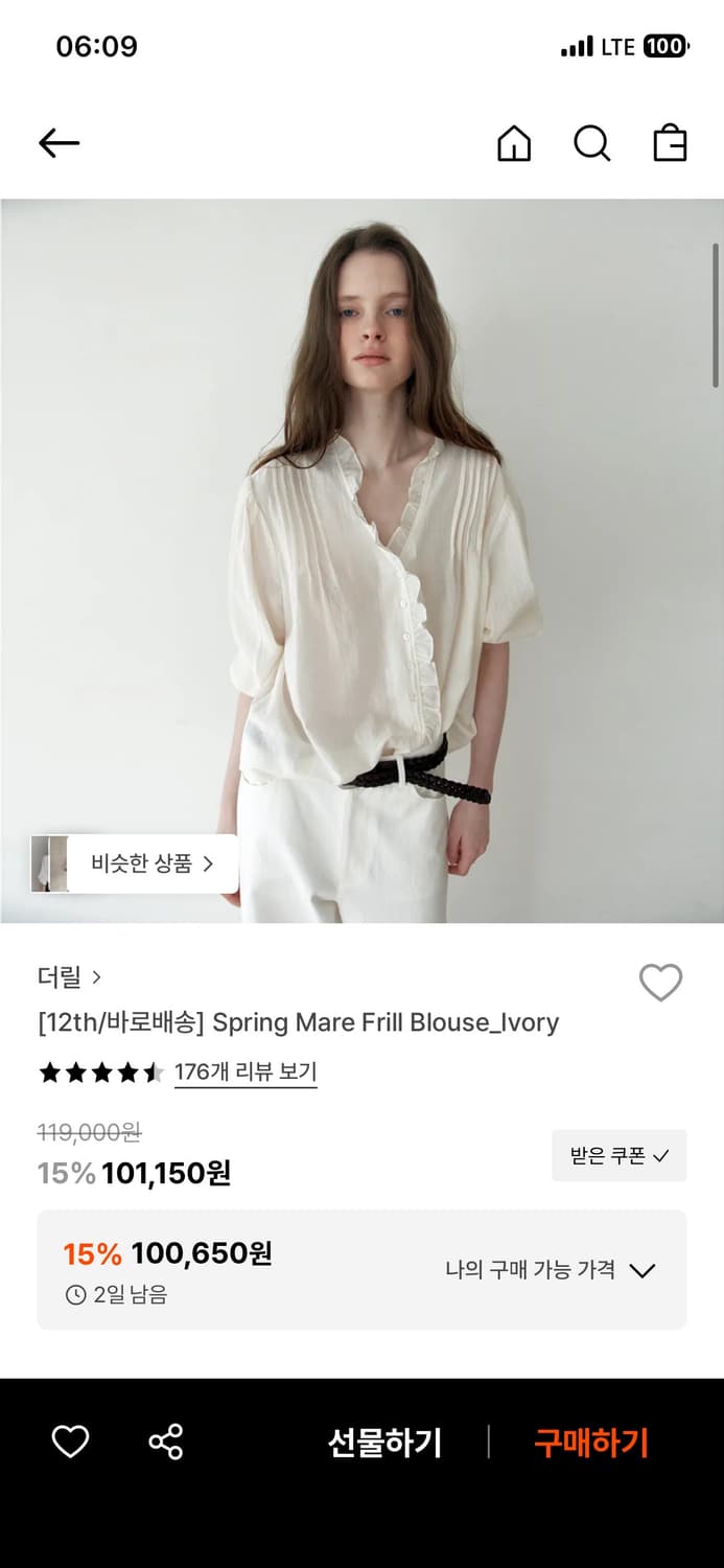 새상품 *) 더릴 spring mare 프릴 블라우스 상품이미지1