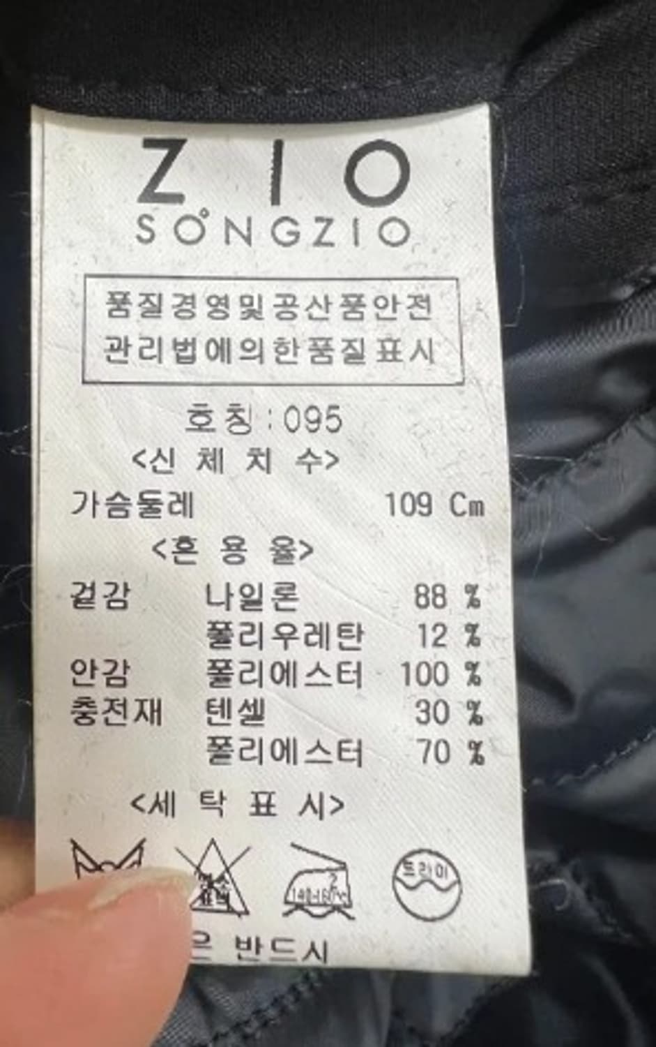 지오송지오 남성 블루종스타일트렌치패딩코트 상품이미지5