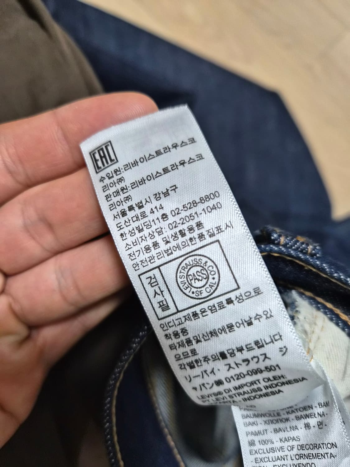 Levis lvc 66501 32x34 상품이미지8