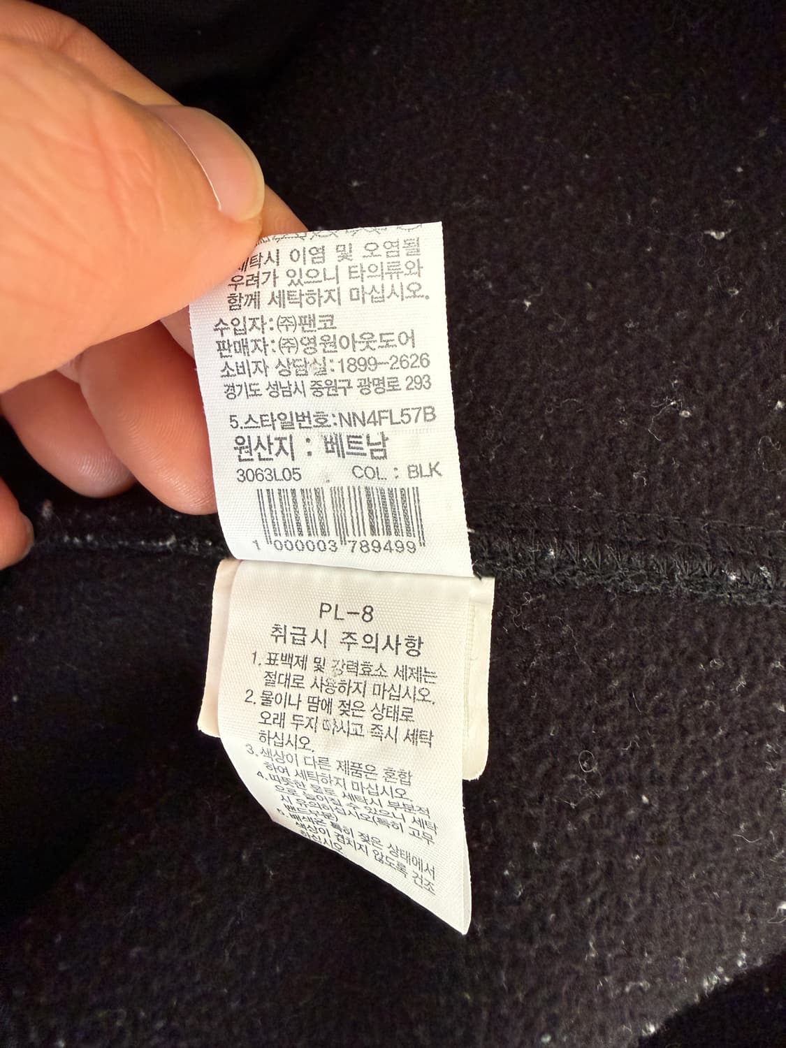 노스페이스(THE NORTH FACE) 플리스 집업 상품이미지8