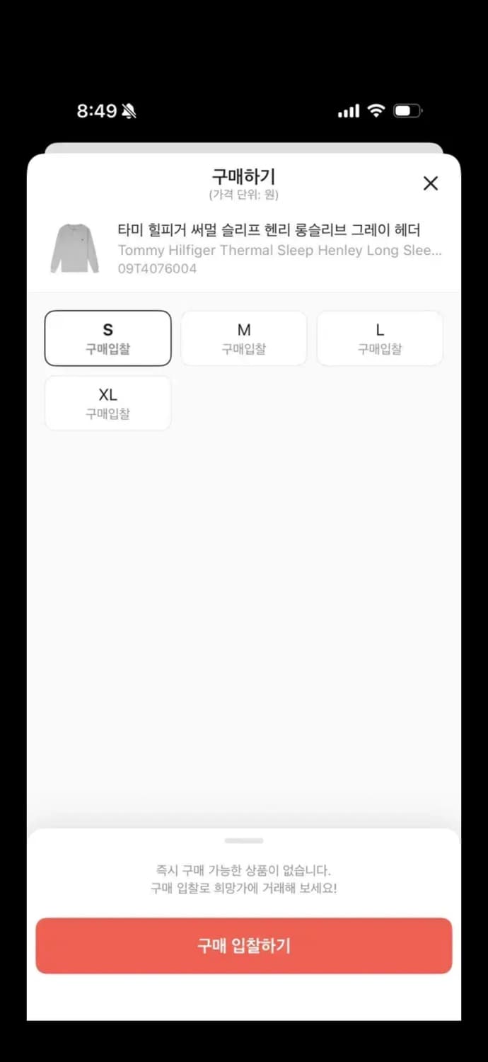 타미힐피거 헨리넥 긴팔 롱슬리브 그레이 유우시 착용(새상품) 상품이미지2