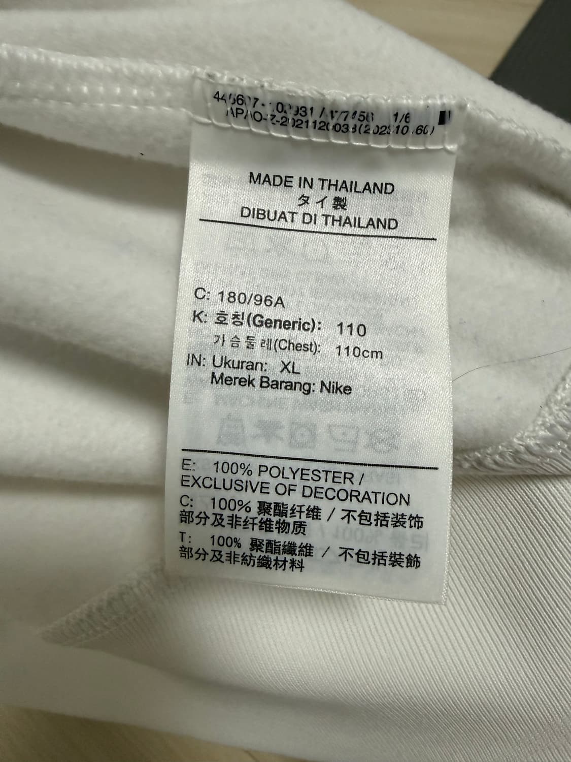 나이키 잉글랜드 앤섬 자켓 XL(네고가능) 상품이미지4