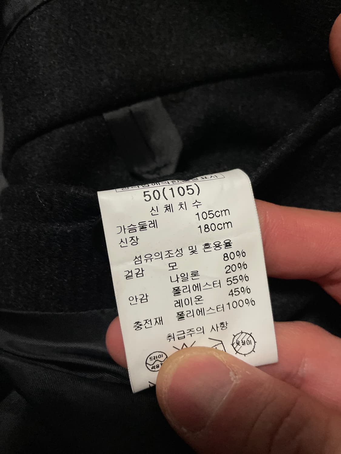 SOLID HOMME 솔리드 옴므 웨스턴 무드 싱글 울 코트 블랙 상품이미지10