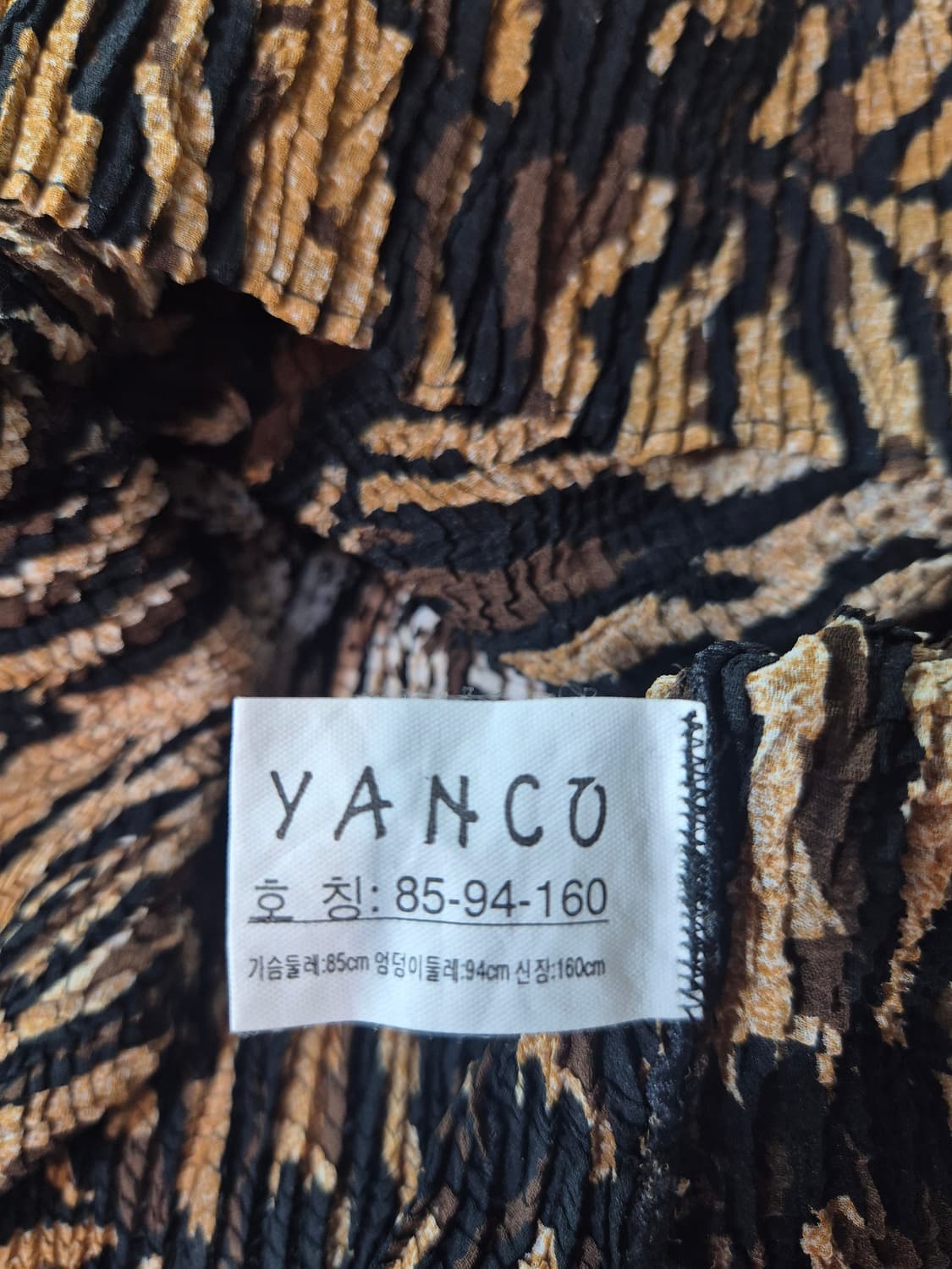 Yanco 호랑이무늬 플리츠 주름 반팔 티셔츠 55 66 상품이미지7