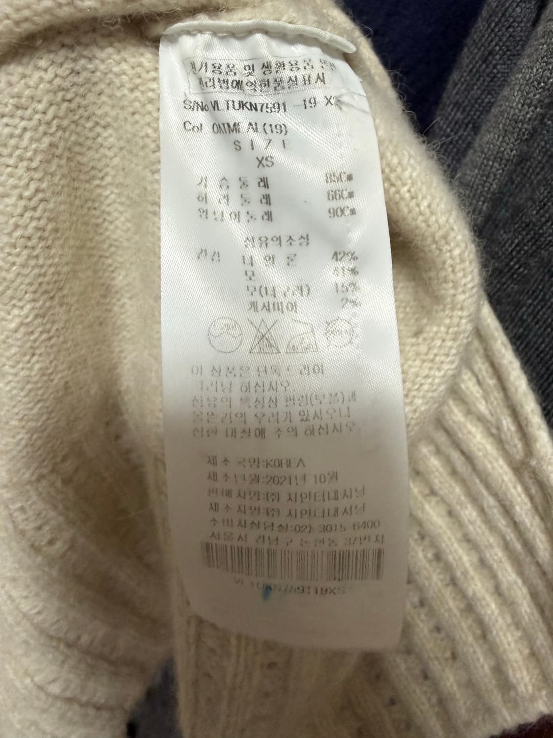 비비안웨스트우드 니트 아이보리 XS 상품이미지6
