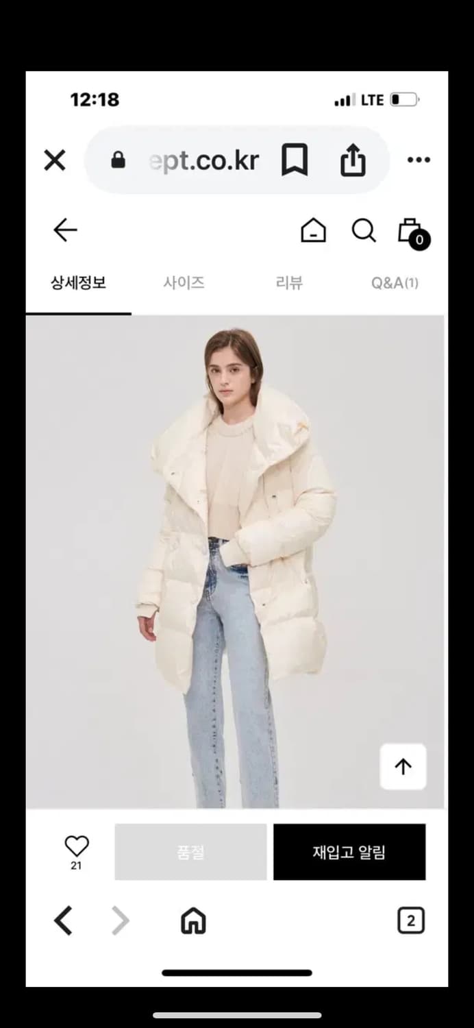 (한섬)sjyp 더블 롱 구스 다운(아이보리) 여성 패딩 -새상품 상품이미지1