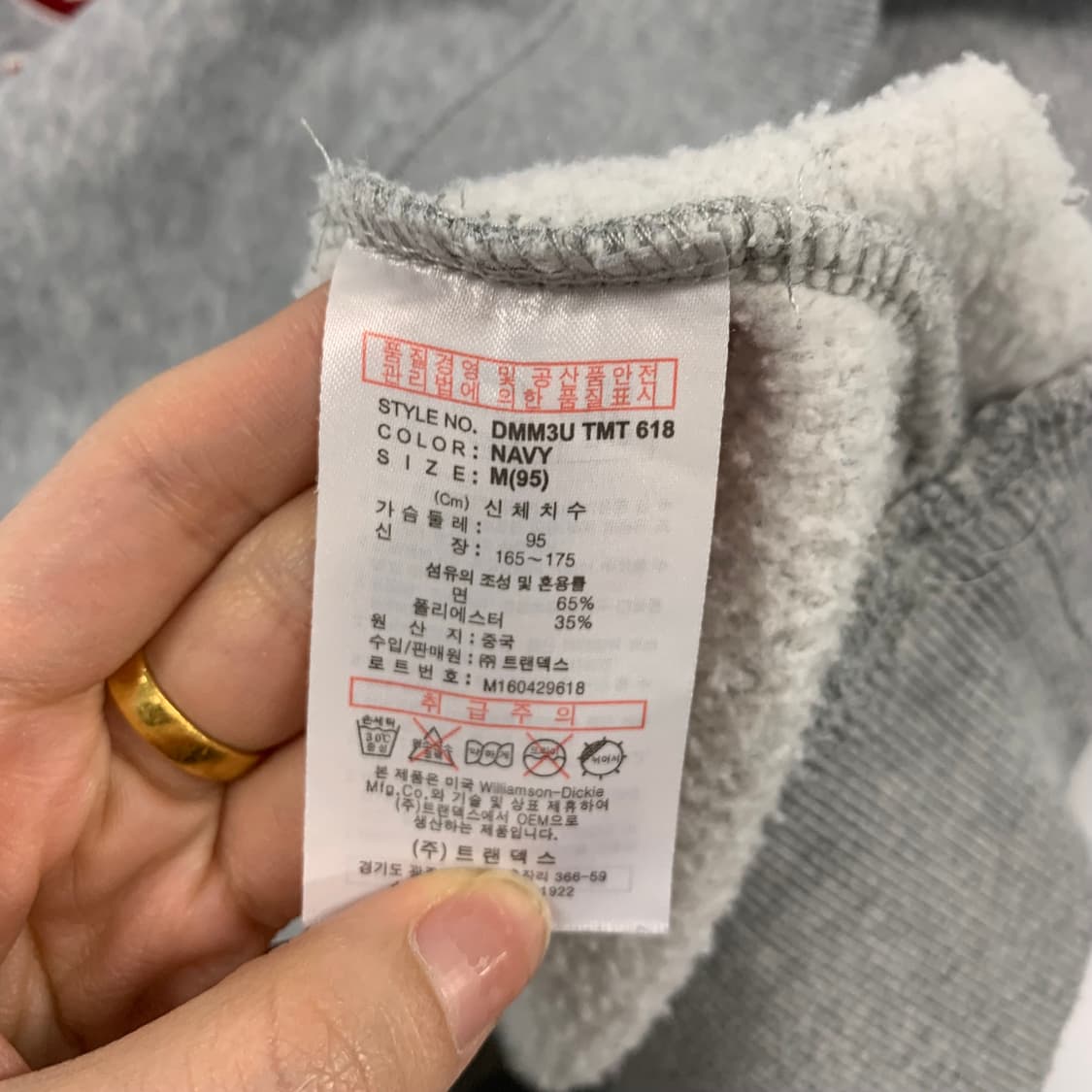 디키즈 y2k 와투케 나그랑 맨투맨 상품이미지6