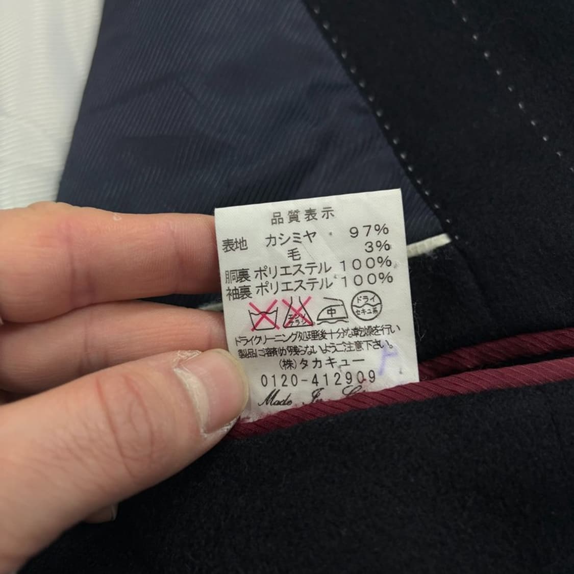 Male & Co 캐시미어 블레이저 v2659 상품이미지8