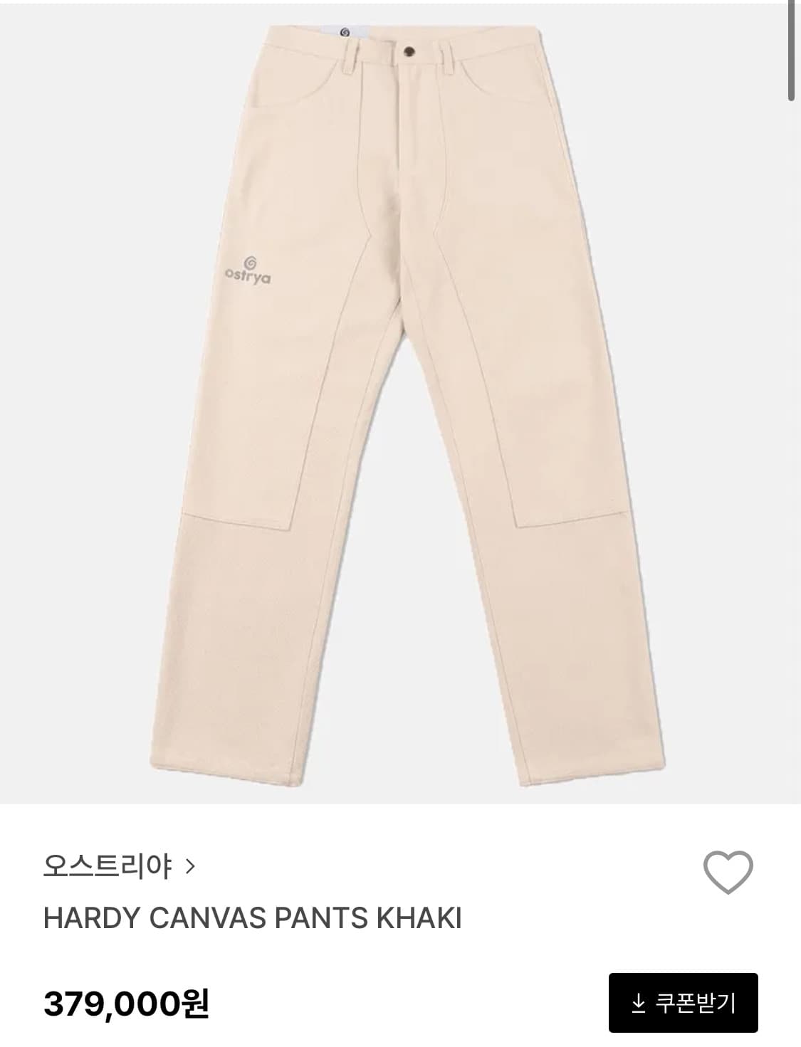 [L] 오스트리야 ostrya 하디 캔버스 팬츠 상품이미지3