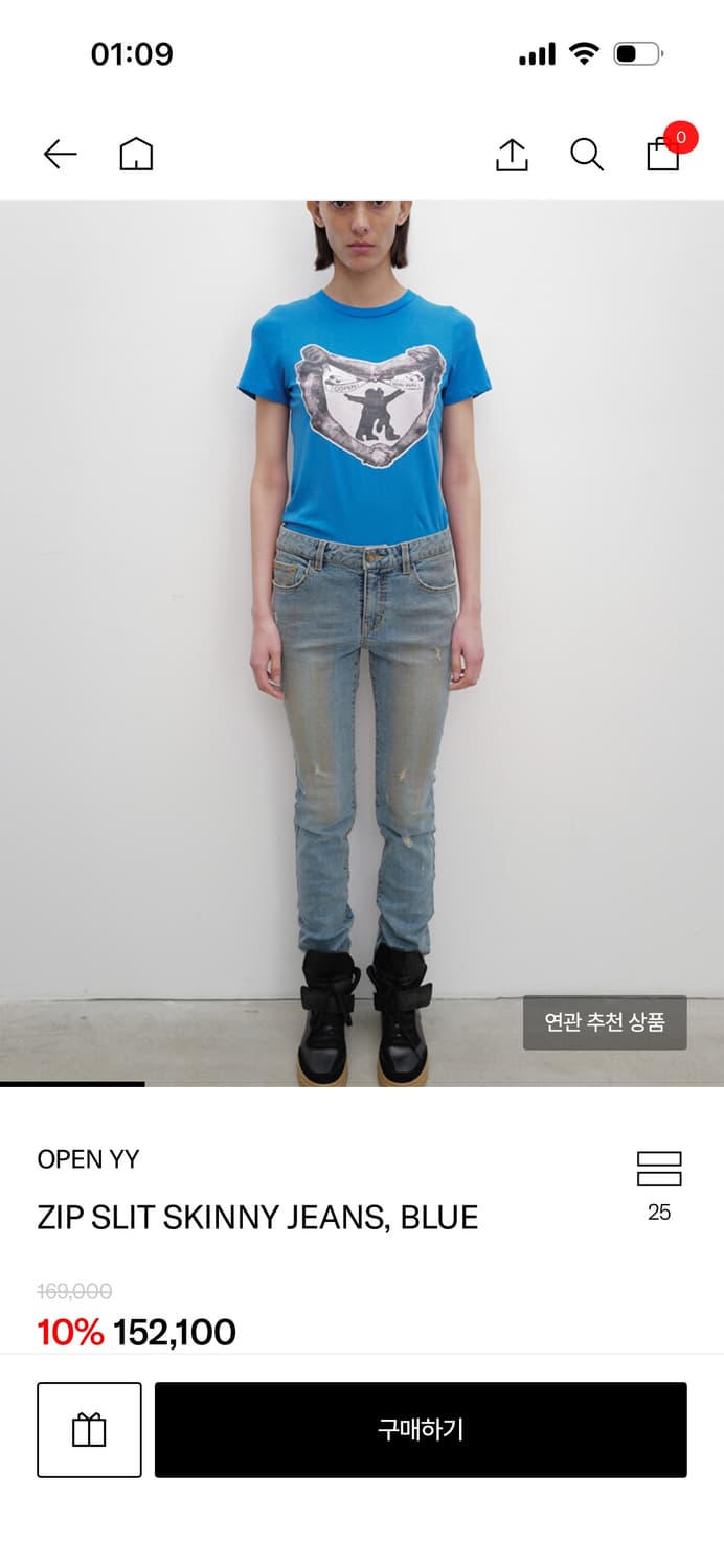 open yy zip skinny jeans, blue 상품이미지1