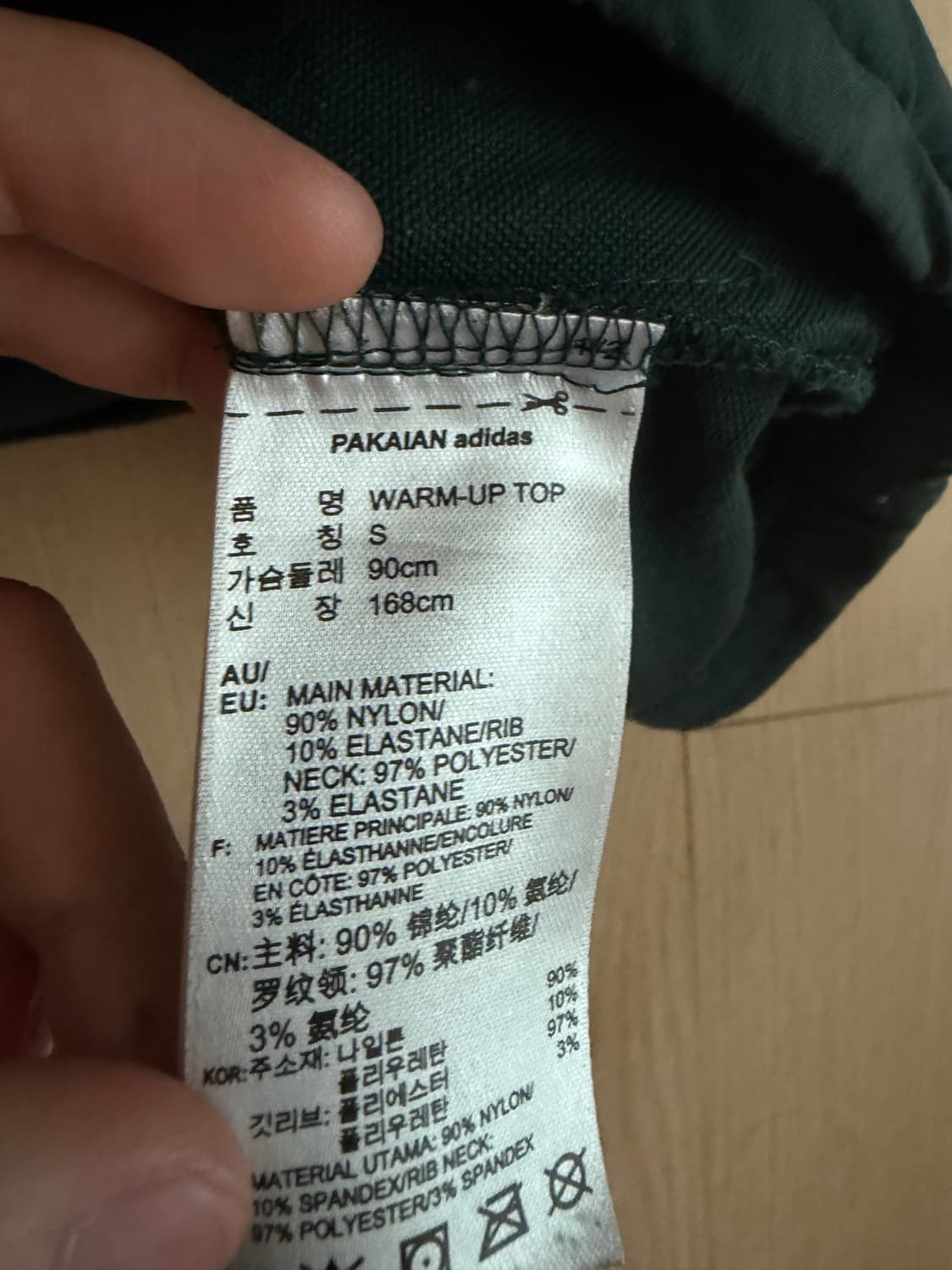아디다스 그린 져지 상품이미지2
