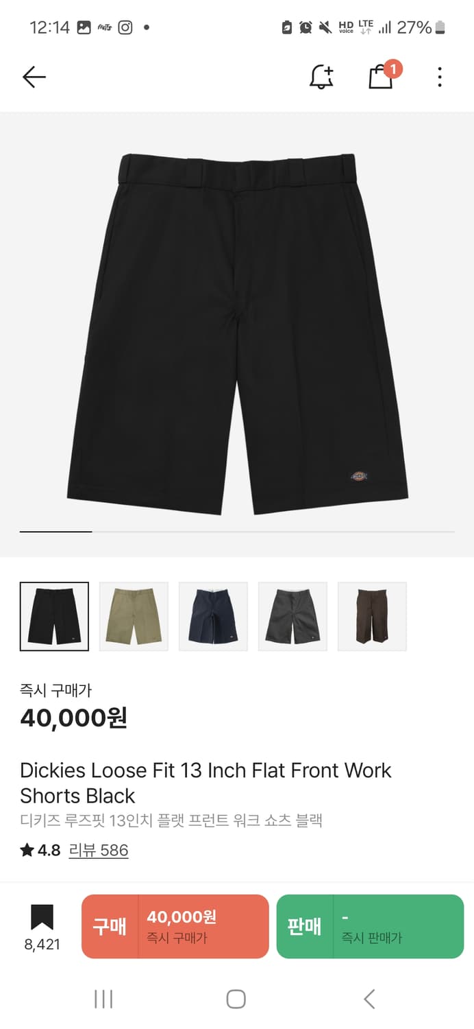딕키즈 반바지 상품이미지1