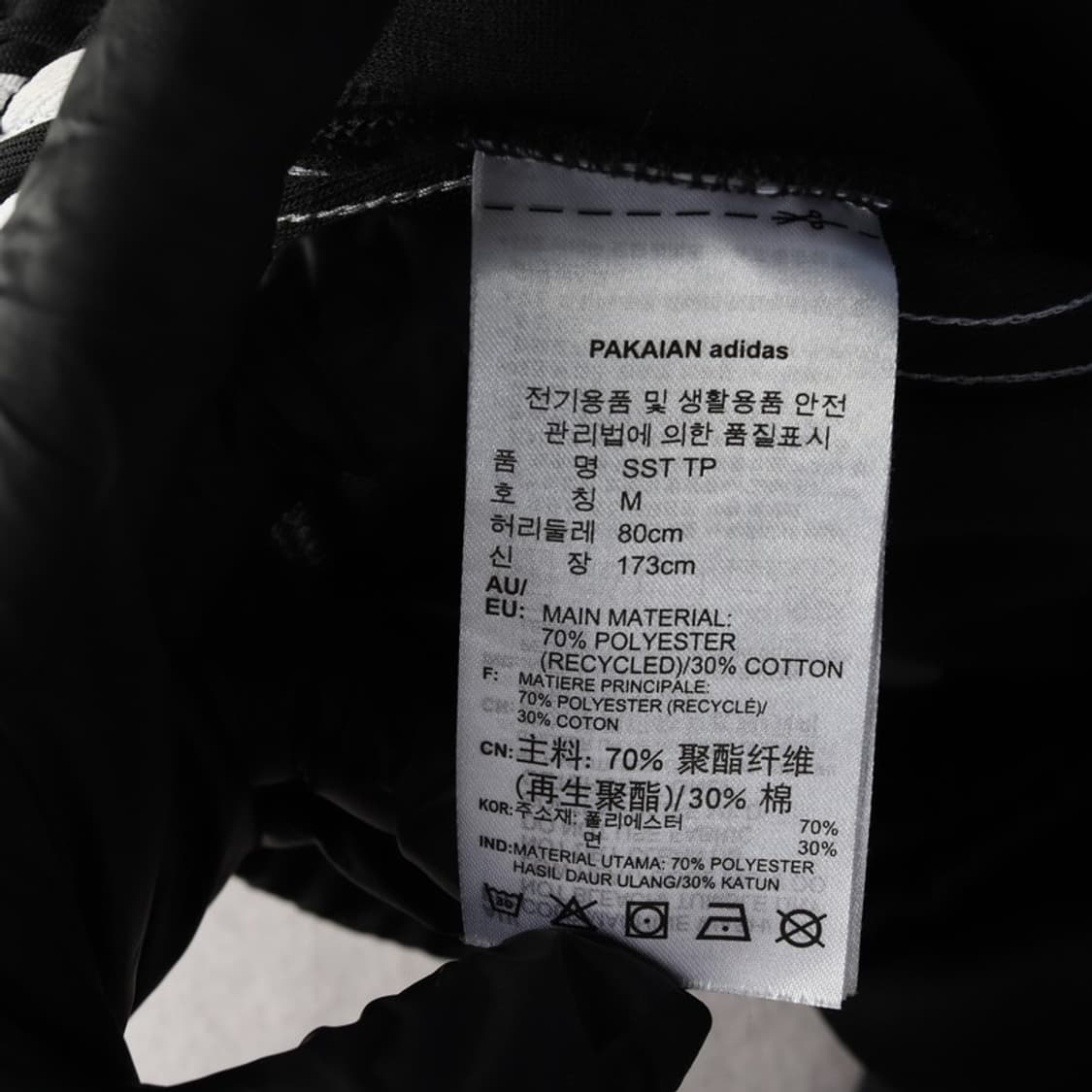 아디다스 오리지널 삼선 트랙 팬츠 M 상품이미지7