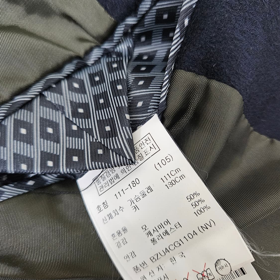 앤드지 울 캐시미어 코트 남자100 상품이미지9