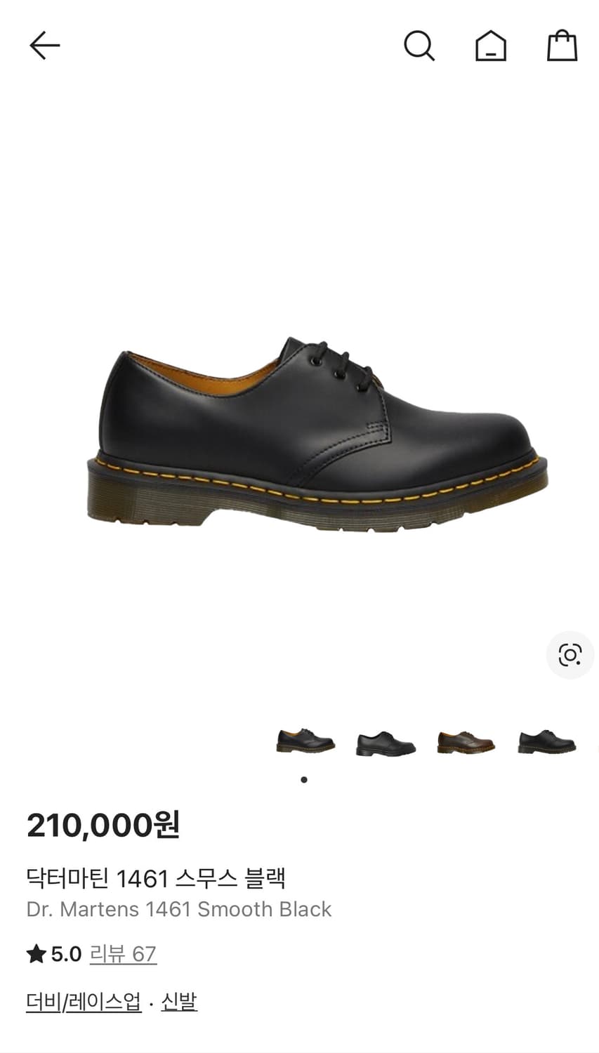 닥터마틴 1461 스무스 블랙 상품이미지3