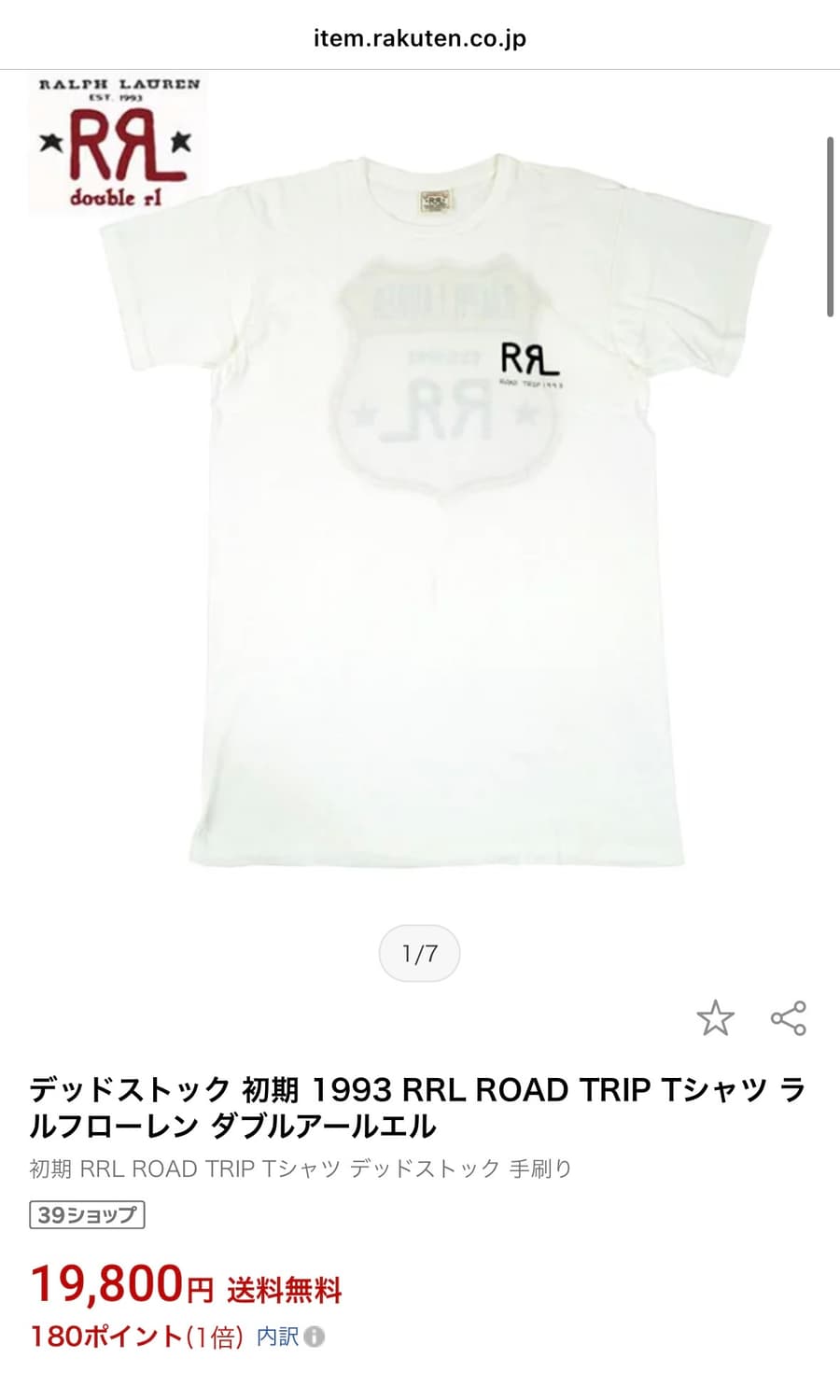 90s 빈티지 RRL 더블알엘 티셔츠 (착샷) 상품이미지9