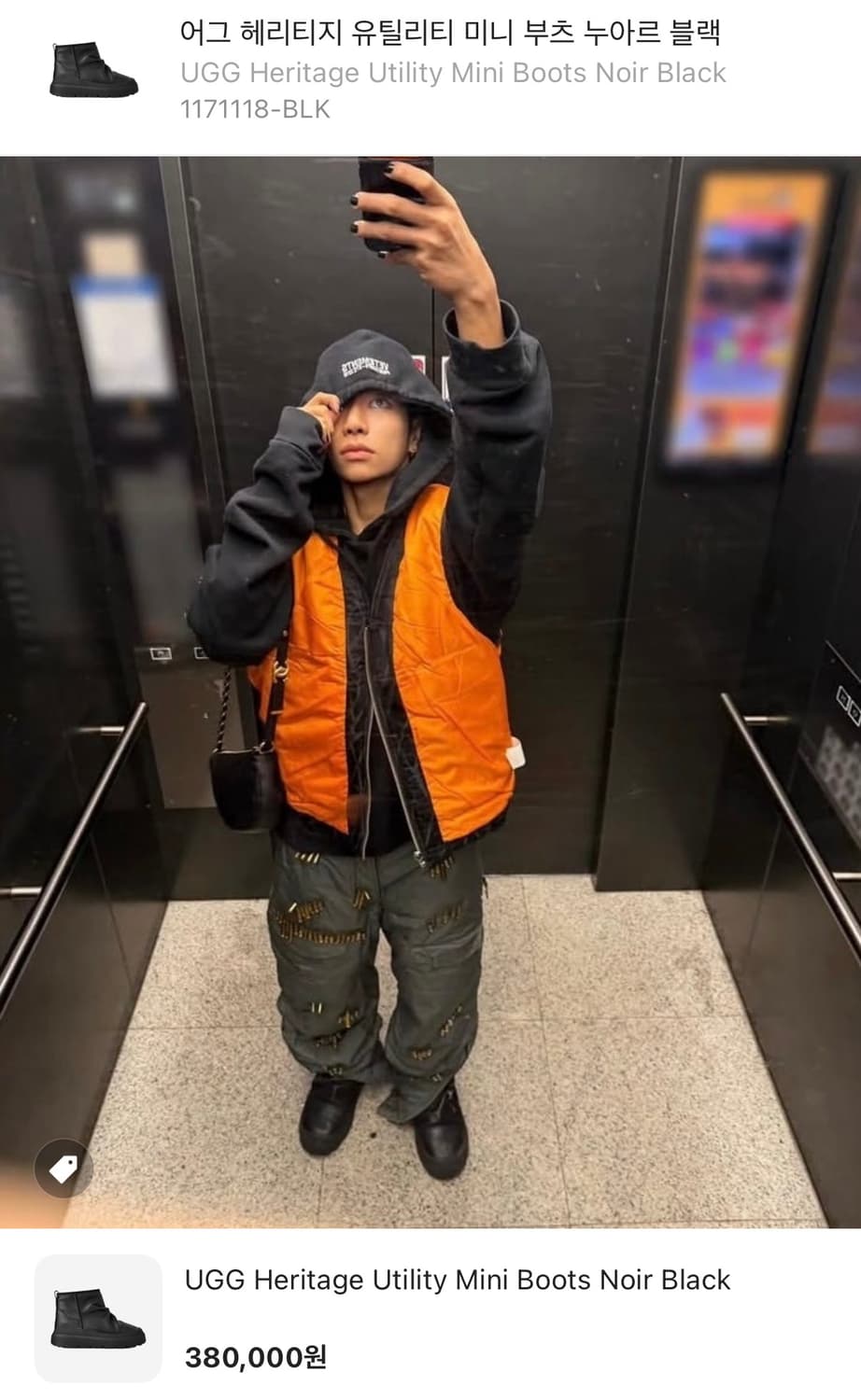 어그 풀그레인 소가죽부츠 (새상품) 상품이미지1