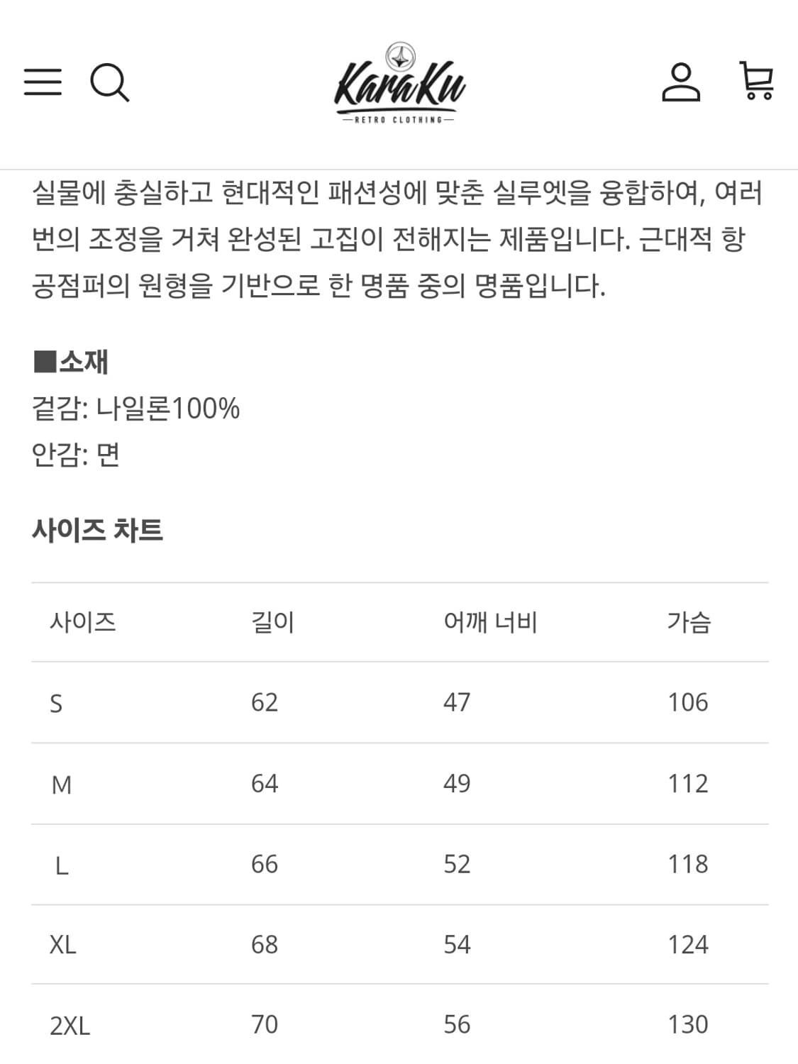 오리지널 미군 B-15자켓 2xl 상품이미지10