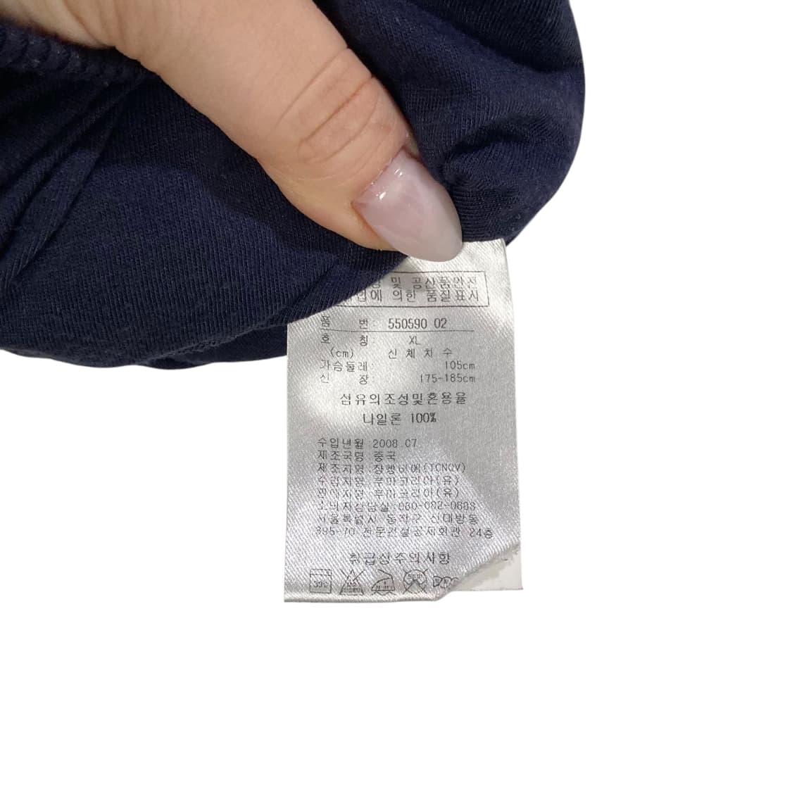 푸마 네이비 바람막이 상품이미지4