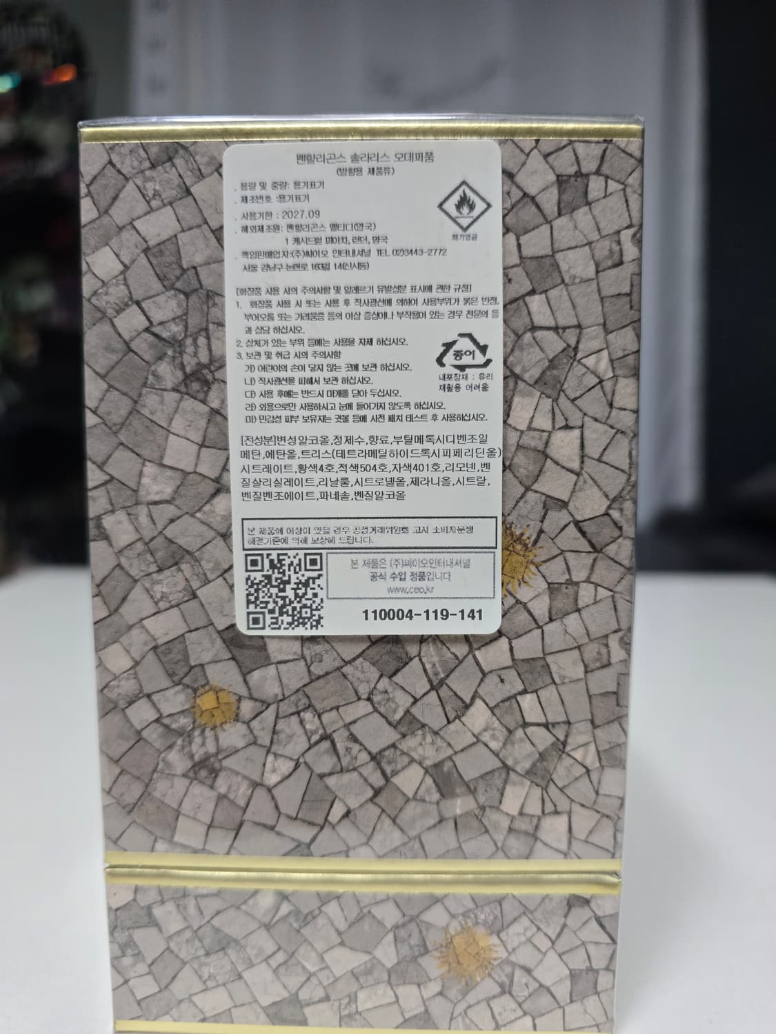 펜할리곤스 솔라리스 EDP 100ml (국문택) 상품이미지2