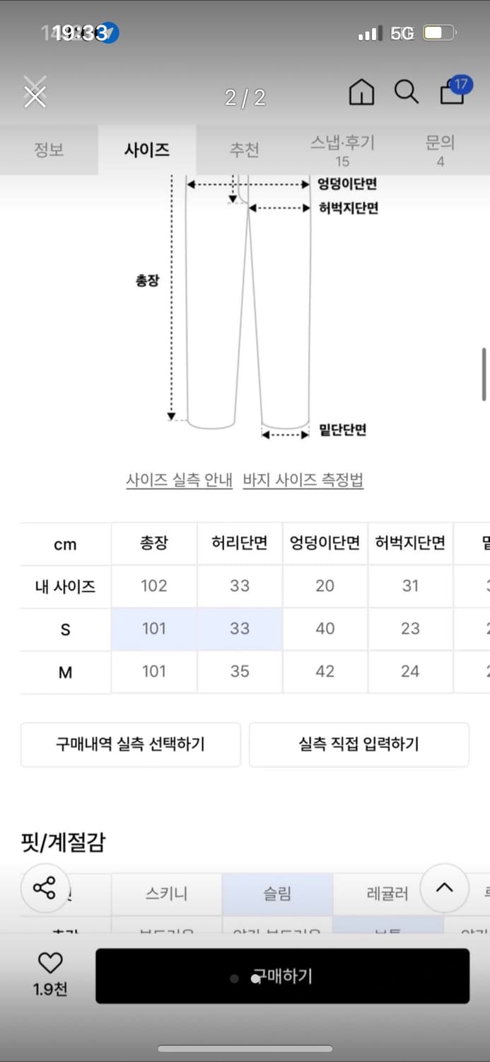달링유어배드 코르셋 하이라이트 부츠컷 더스트 상품이미지2