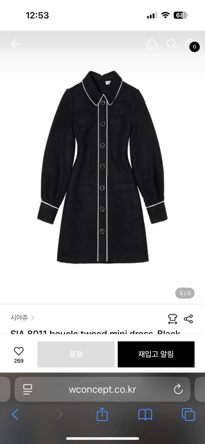 시야쥬 부클레 트위드 미니 드레스 M 상품이미지3