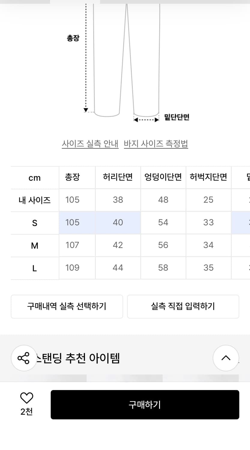 아웃스탠딩 루즈핏 데님 상품이미지2