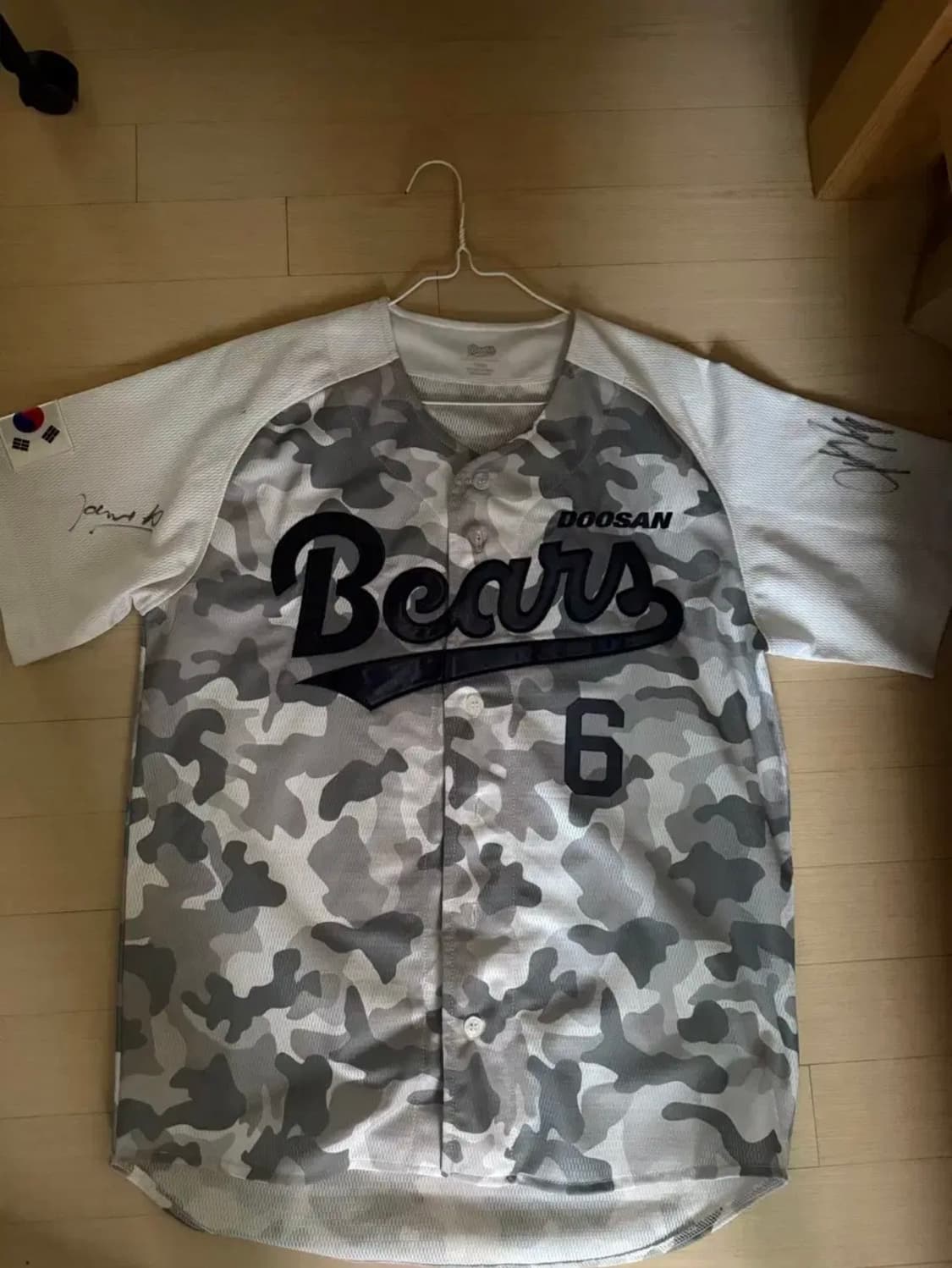 두산 베어스 밀리터리 유니폼 오명진 100 L 상품이미지1