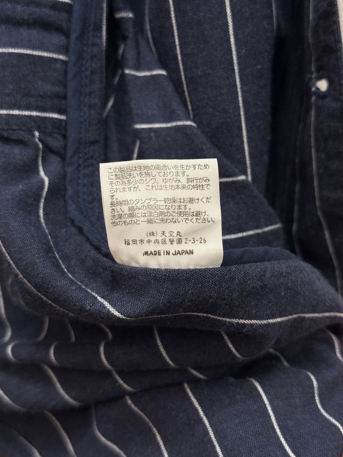 S) TIGRE BROCANTE Indigo French Work Jac 상품이미지9