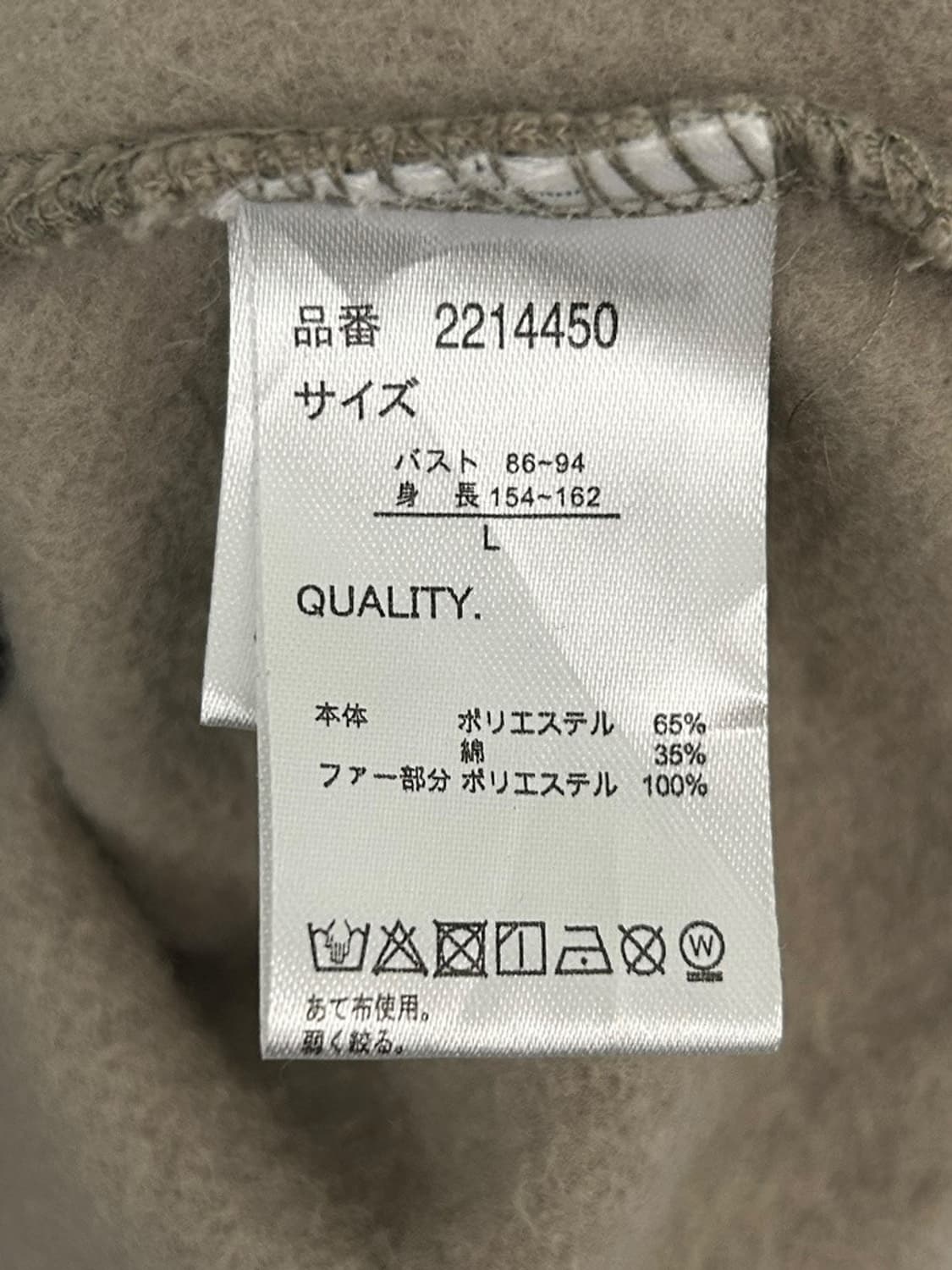 vtg skirt 상품이미지4