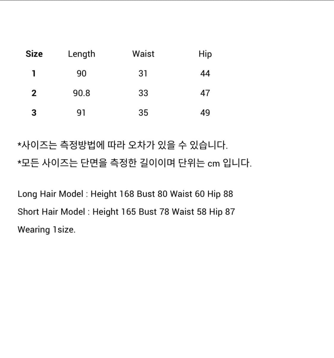 Nuuanu 스커트  상품이미지3