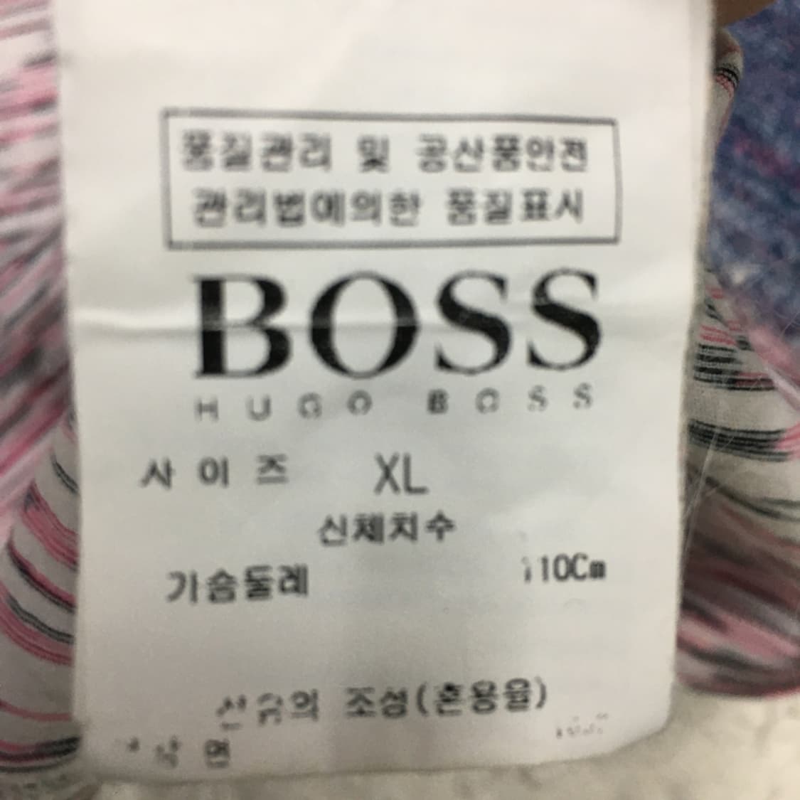 휴고보스 카라넥 반팔티 만원샵 FF10 상품이미지3