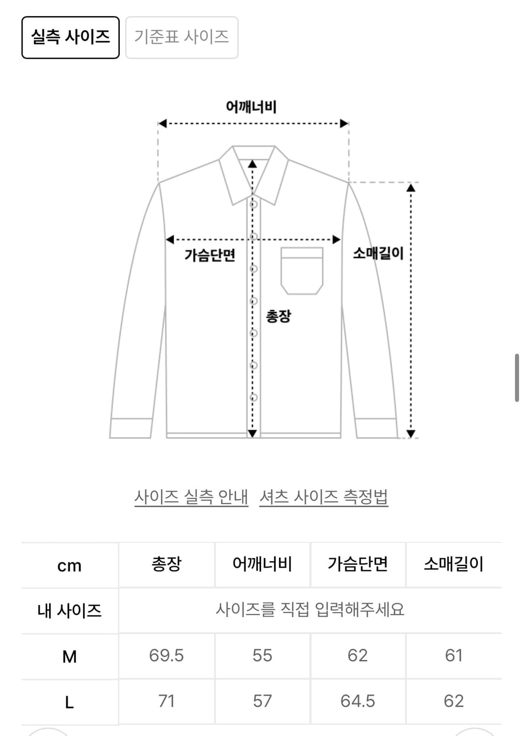 체크셔츠 상품이미지3