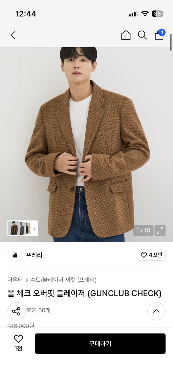 프레리 울 체크블레이저 L 상품이미지2