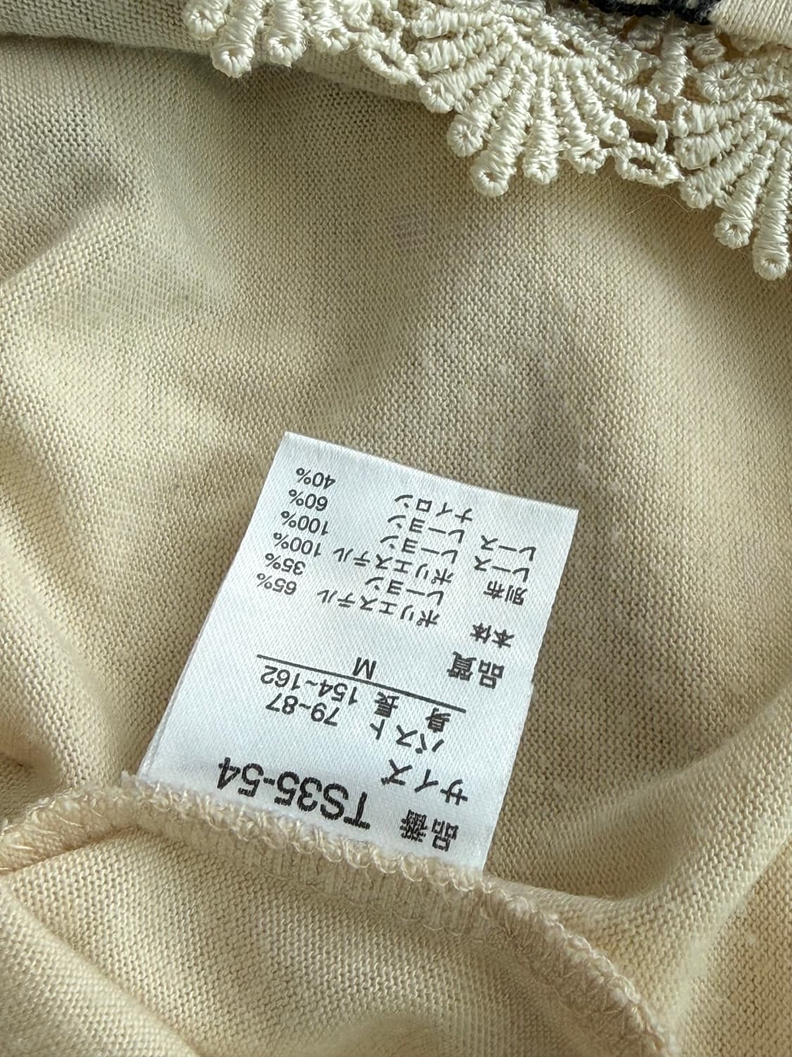 엑시즈팜 옐로우베이지 로걀 왕리본 블라우스 탑 상품이미지7