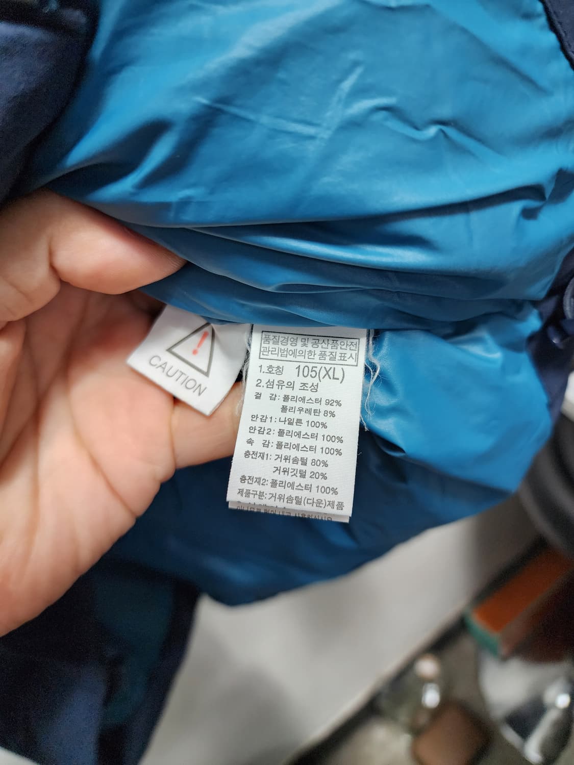 노스페이스 구스다운 베스트 상품이미지5