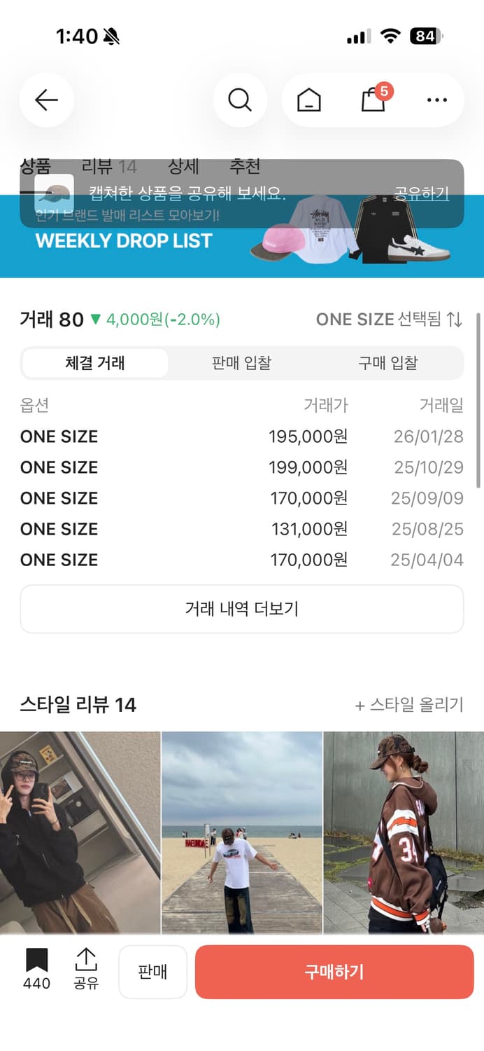 슈프림 플레임 자카드 데님 캠프캡 워시드 블랙 상품이미지2