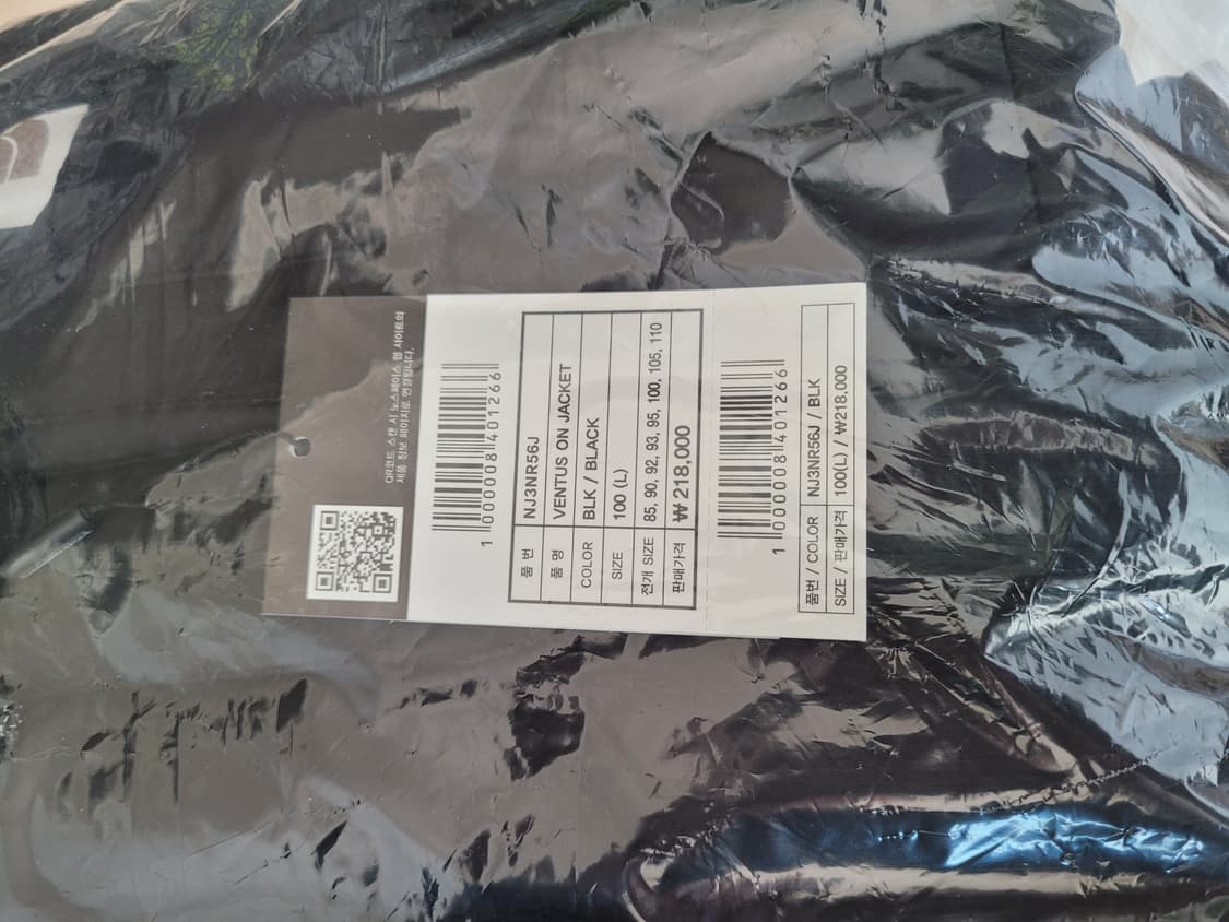 노스페이스 벤투스 블랙 L 미개봉 새상품 상품이미지2