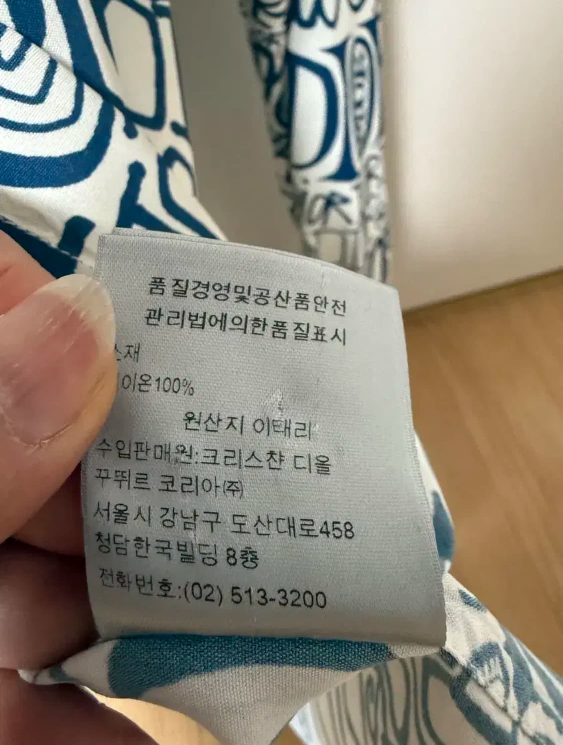 디올 Dior 오블리크 프린트 셔츠 상품이미지5