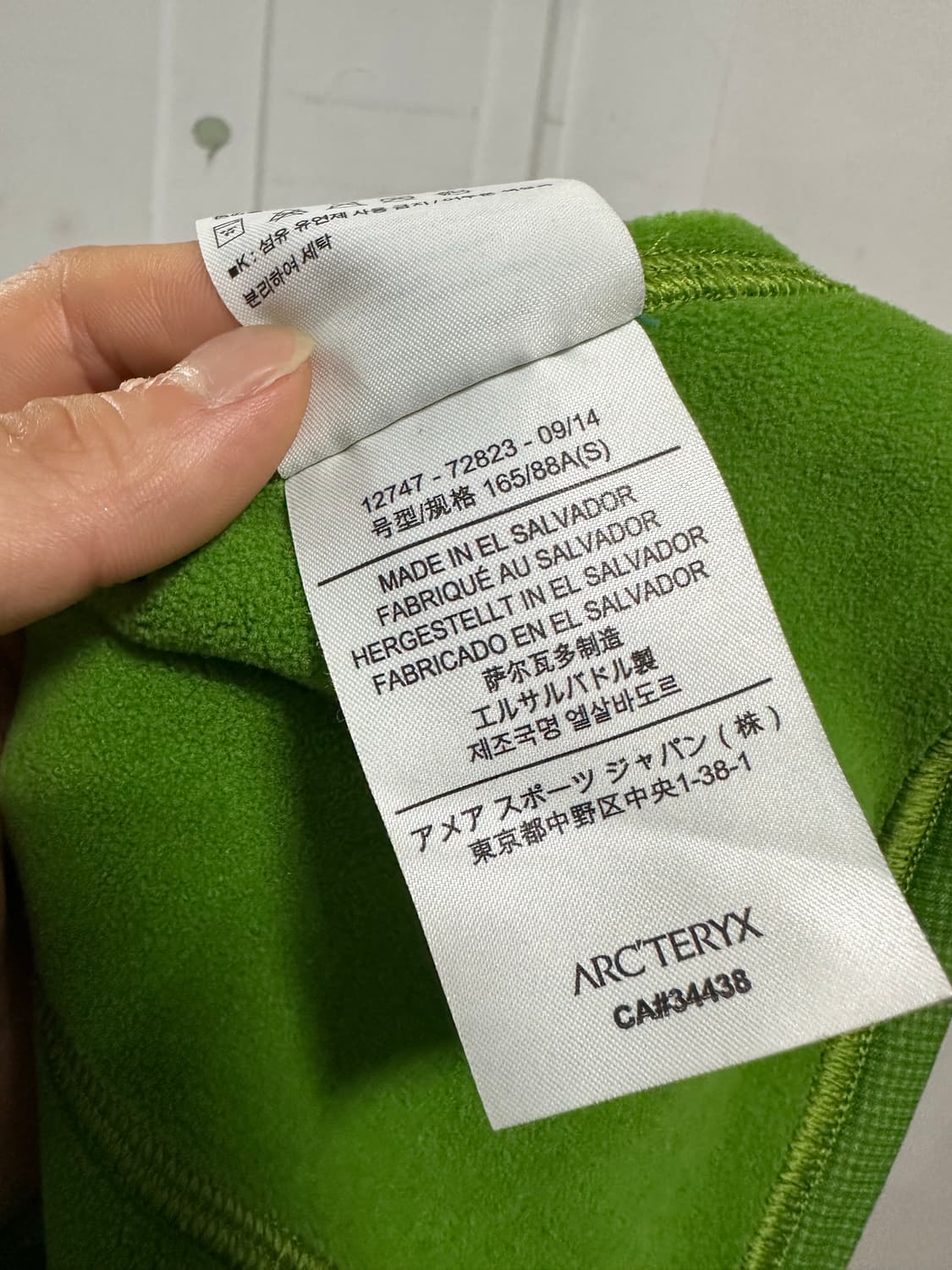 아크테릭스 포르테즈 후드 자켓 상품이미지6