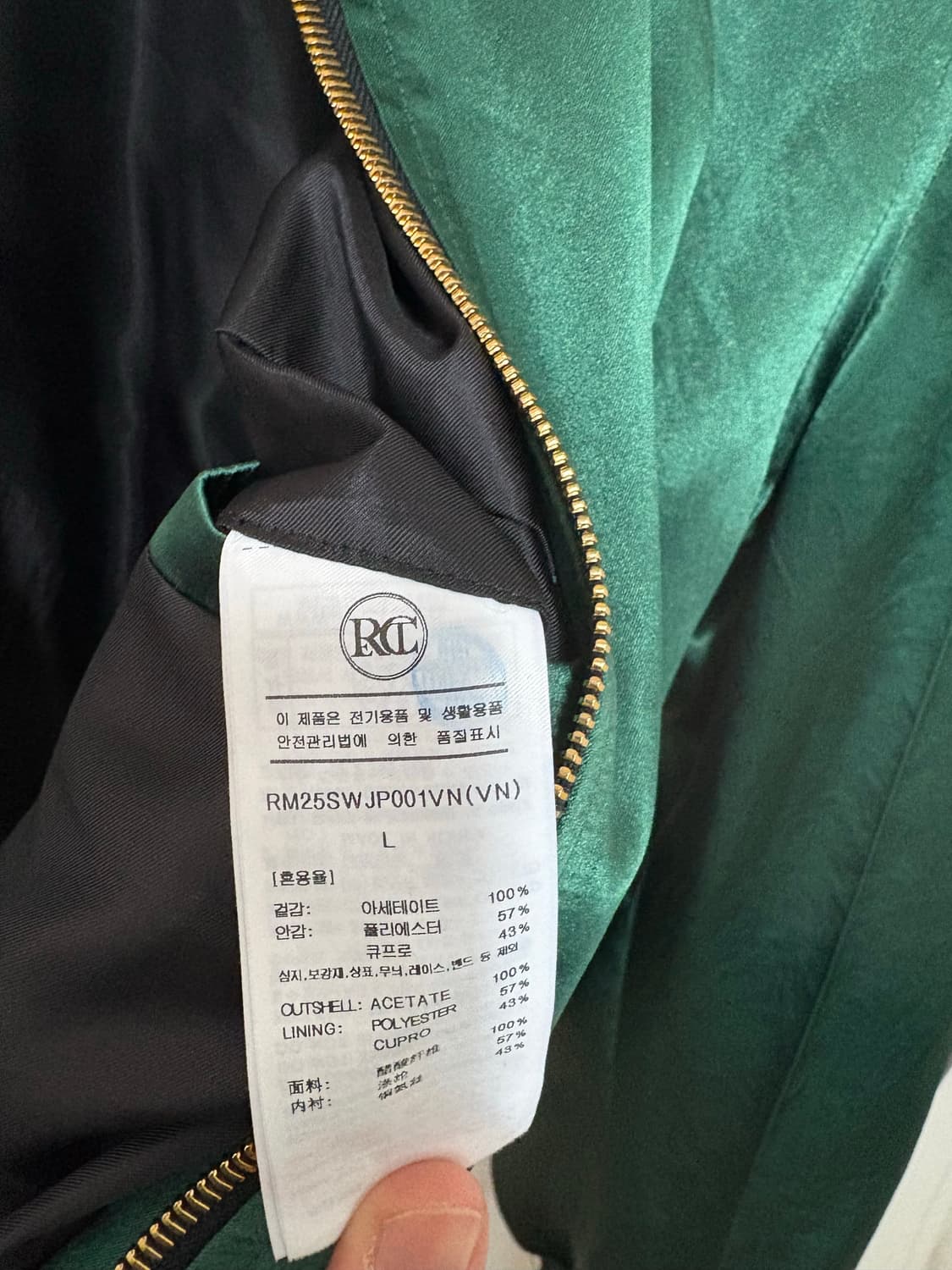 렉토 80S FLUID BEN JUMPER (VINTAGE GREEN) 상품이미지5