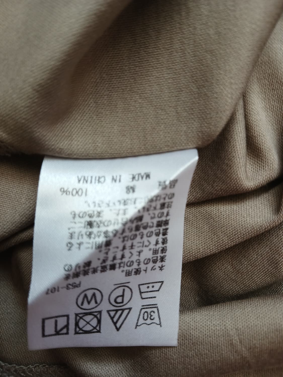 J press 코튼 셔링 셔츠 상품이미지2