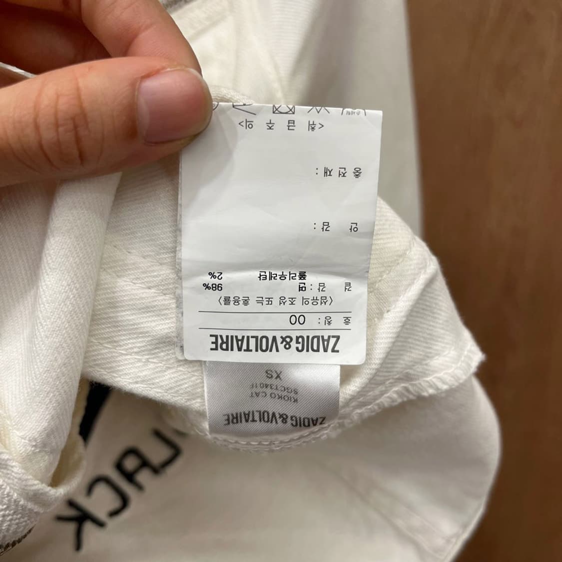 쟈딕 앤 볼테르 데님 자켓 백 애니멀 자수 커프 스터드 디테일 화이트 상품이미지9