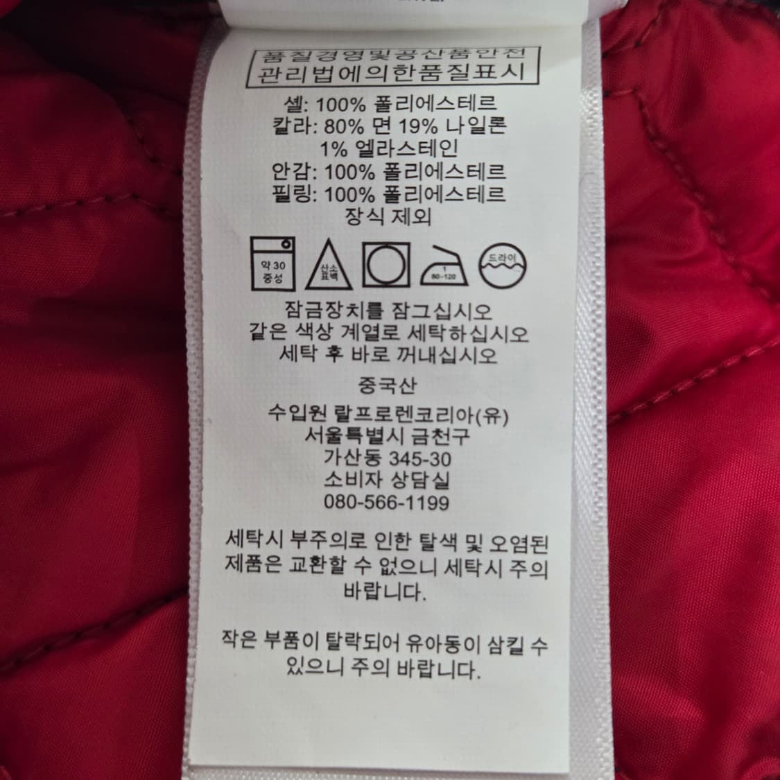 폴로랄프로렌 키즈 퀼팅 베스트 2T  상품이미지5