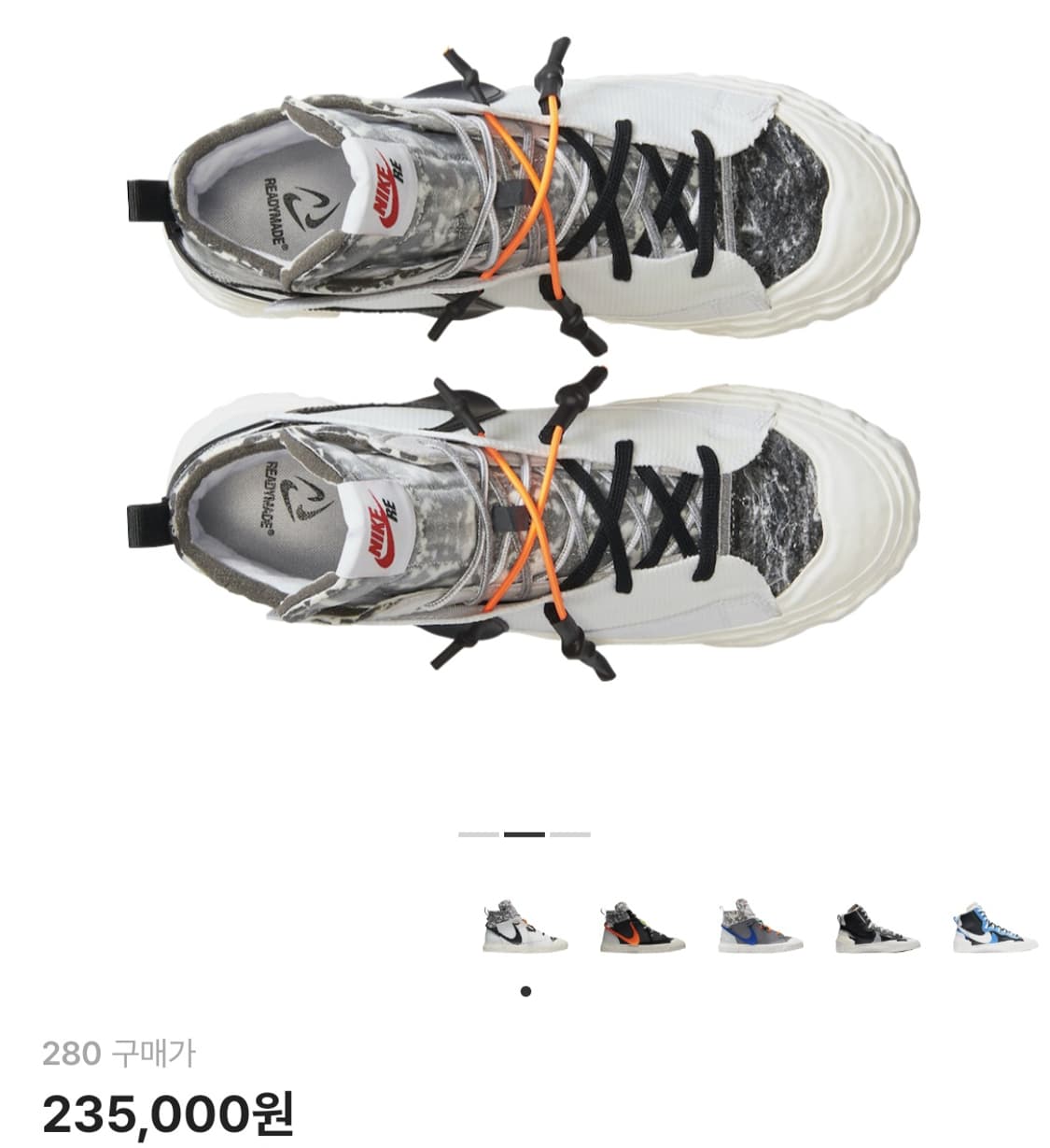 나이키× 레디메이드 블레이저 미드 화이트 280 상품이미지2