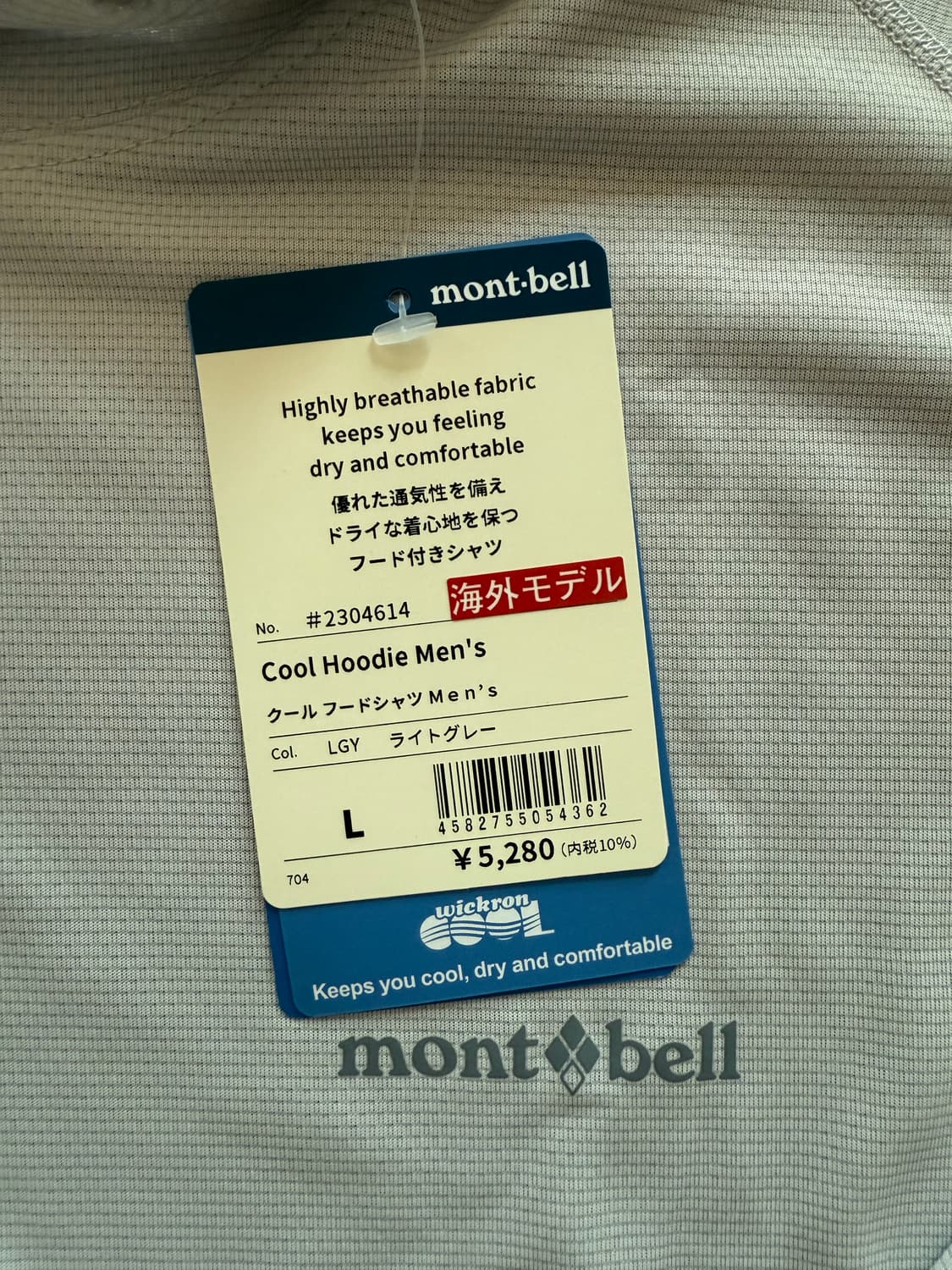 몽벨 쿨 후디 라이트그레이 상품이미지2