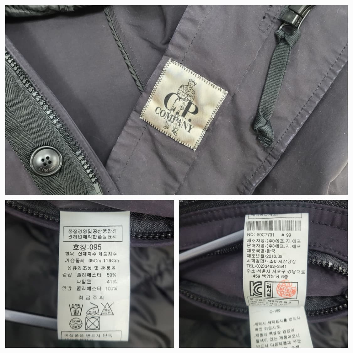 CP컴퍼니 구스다운 마이크로원단 맥코트 / 남 95 블랙 가먼트다잉 상품이미지9