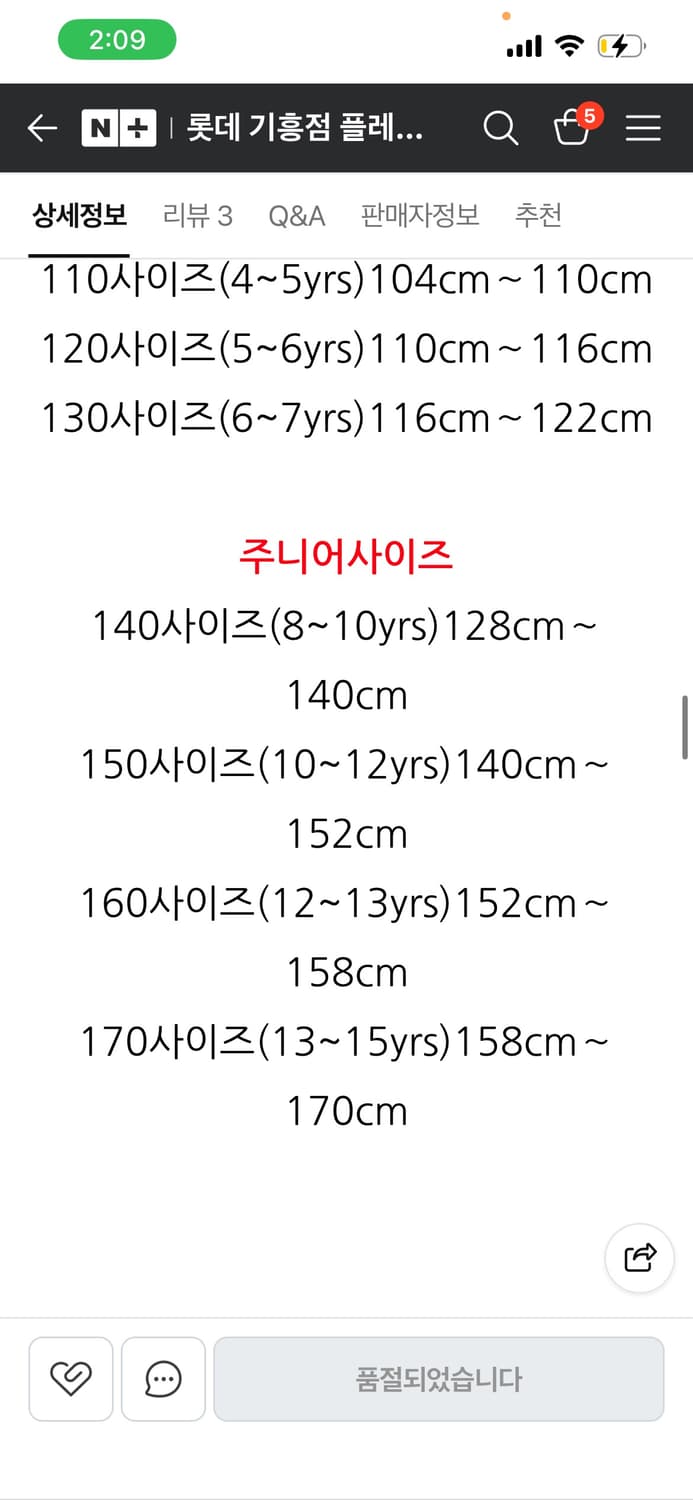 조던 키즈 그래픽 바람막이 당일출고 상품이미지5