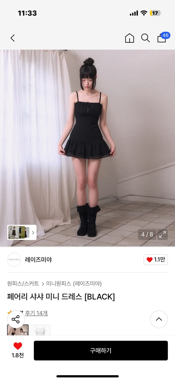 레이즈미야 페어리 샤샤 원피스 상품이미지2