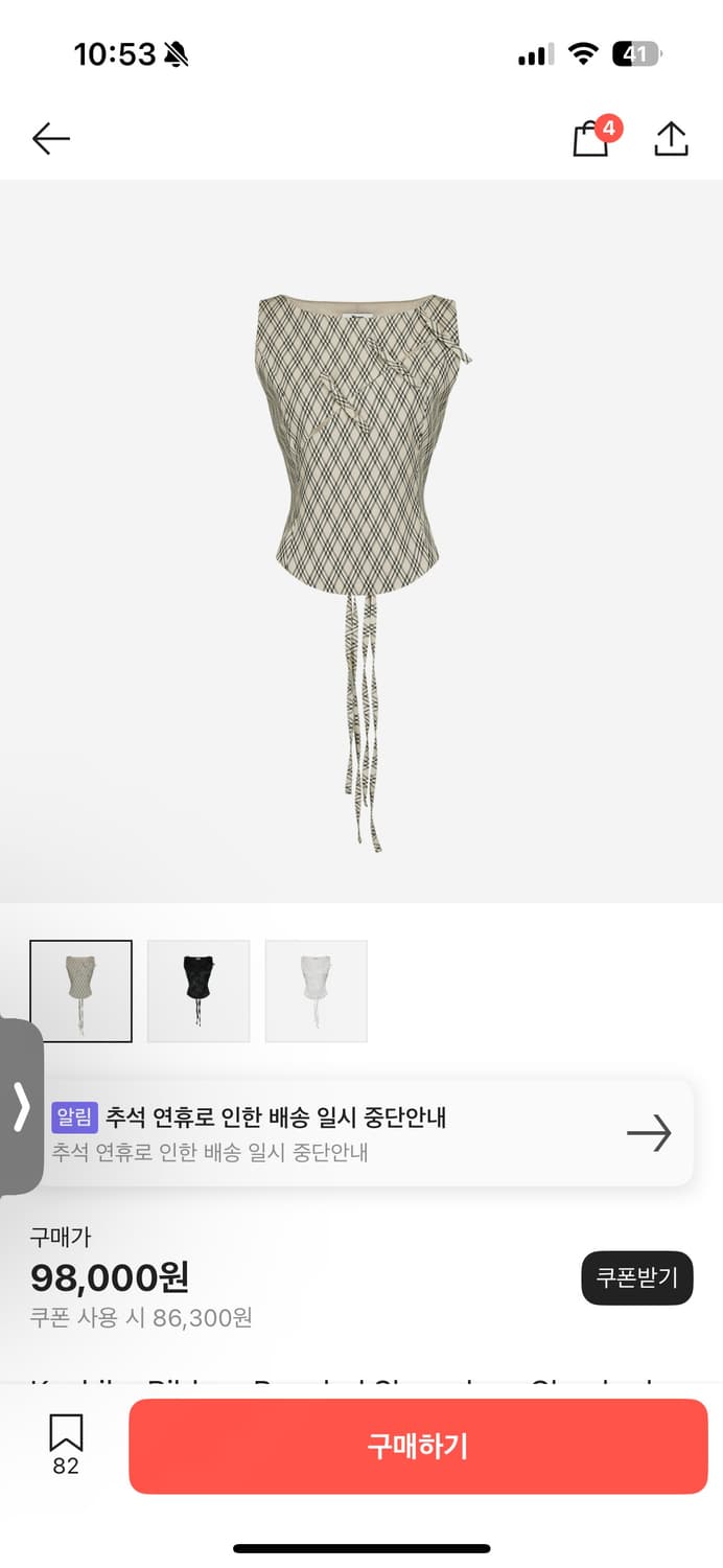카시코 리본 패널드 슬리브리스 체크 상품이미지1